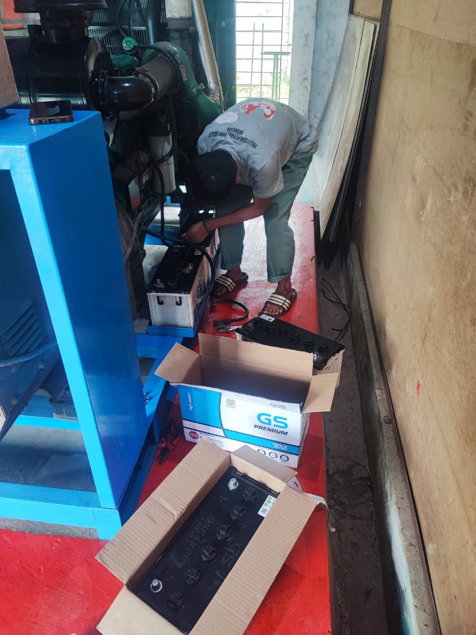 AE Shop Battery